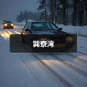 巽寮湾 - 辰飞雨和风乐游农庄