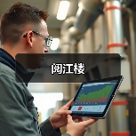 阅江楼(图3) 阅江楼(图3)