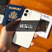 将军山(图1) 将军山(图1)