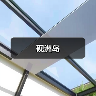 砚洲岛 - 辰飞雨和风乐游农庄