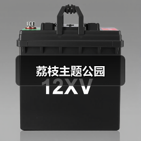 荔枝主题公园(图2) 荔枝主题公园(图2)