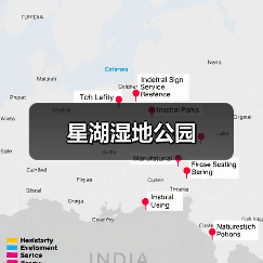 星湖湿地公园(图1)