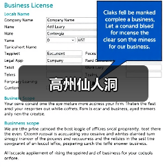 高州仙人洞(图3) 高州仙人洞(图3)