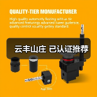 云丰山庄 已认证推荐(图3)