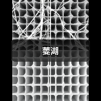 菱湖 - 辰飞雨和风乐游农庄
