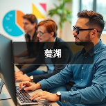 菱湖(图4) 菱湖(图4)