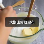 大别山彩虹瀑布(图2) 大别山彩虹瀑布(图2)