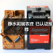 静水闲居农庄 已认证推荐(图4)