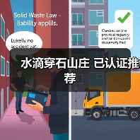 水滴穿石山庄 已认证推荐(图4)