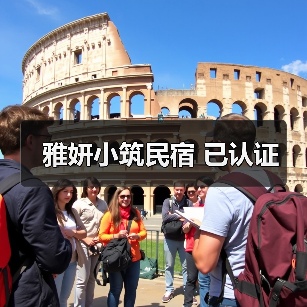 雅妍小筑民宿 已认证(图3)