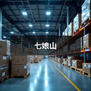 七娘山(图1) 七娘山(图1)