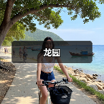 龙园(图3) 龙园(图3)