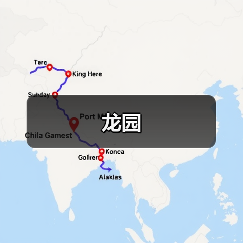 龙园 - 辰飞雨和风乐游农庄