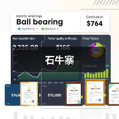 石牛寨(图3) 石牛寨(图3)