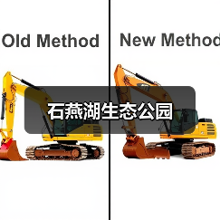 石燕湖生态公园(图1)