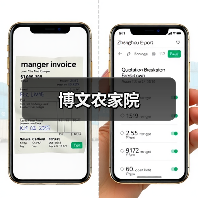 博文农家院(图2)