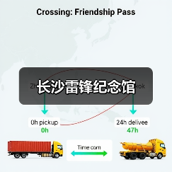 长沙雷锋纪念馆(图4)