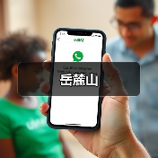 岳麓山(图1)