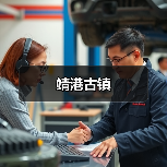 靖港古镇(图3)