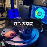 红兴农家院(图3)