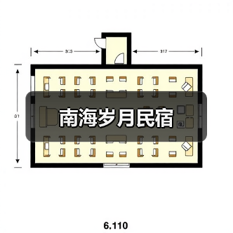 南海岁月民宿(图1)