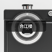 合江楼(图4) 合江楼(图4)