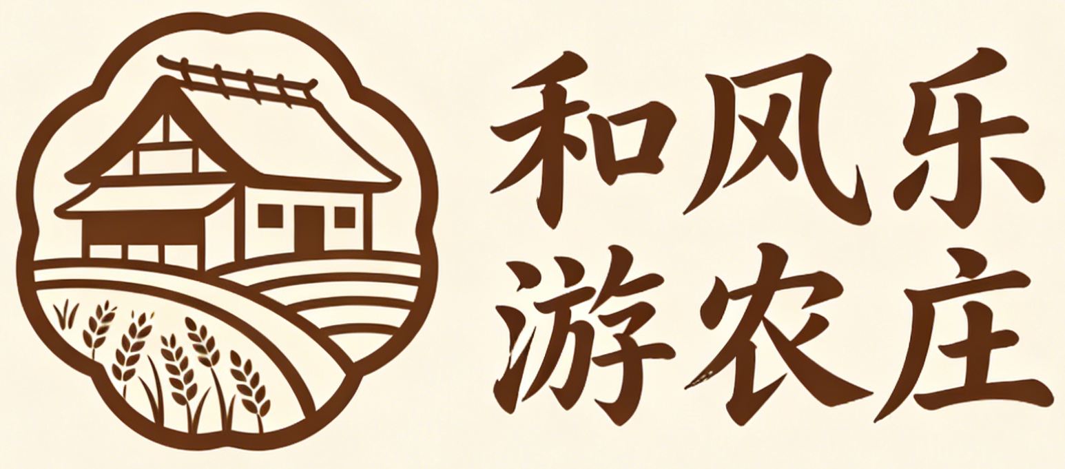 坤悦海乡宿农家院 - 和风乐游农庄